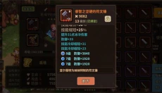 浮石之旅手游 截图