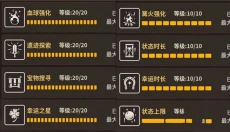 浮石之旅手游 截图
