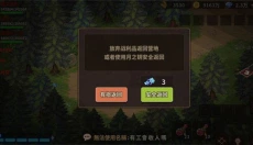 浮石之旅手游 截图