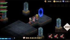 浮石之旅手游 截图