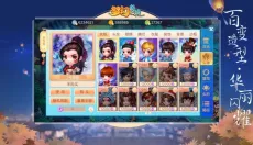 梦幻奇境 截图