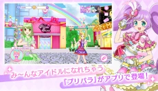 idolland星光乐园 截图