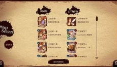 拉诺塔全章节版 截图