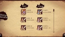 拉诺塔全章节版 截图