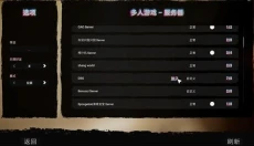 森林之子手机版 截图