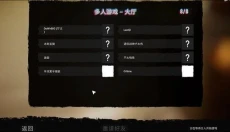 森林之子手机版 截图