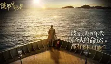 隐形守护者手机版 截图