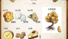 新爱丽丝的梦幻茶会中文版 截图
