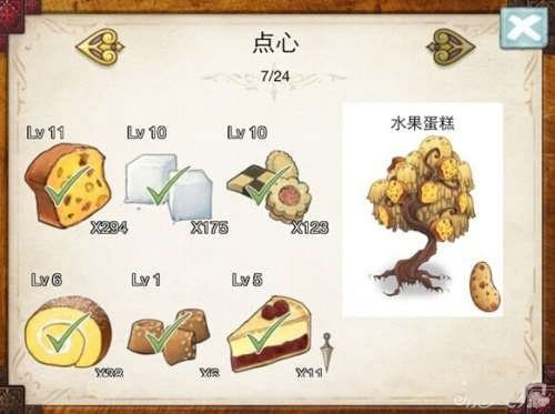 新爱丽丝的梦幻茶会中文版
