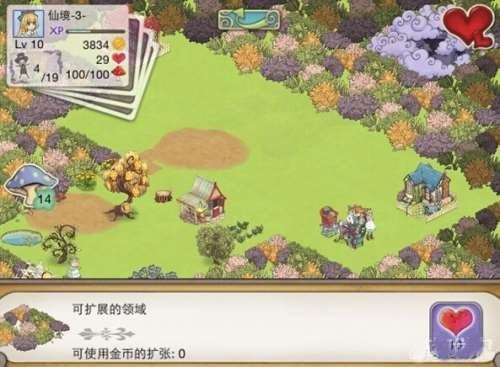新爱丽丝的梦幻茶会中文版