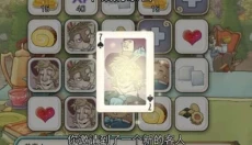 新爱丽丝的梦幻茶会中文版 截图