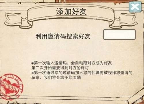 新爱丽丝的梦幻茶会中文版