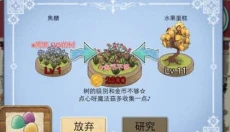 新爱丽丝的梦幻茶会中文版 截图