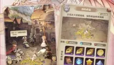 异世代光与魔法 截图