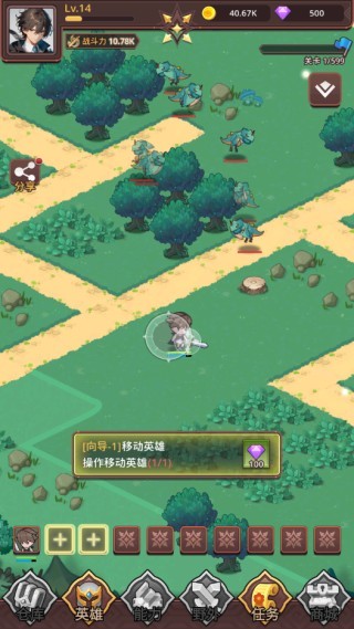 通灵少年app