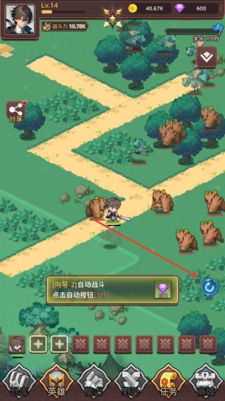 通灵少年app
