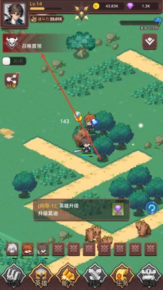 通灵少年app