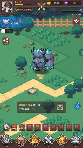 通灵少年app