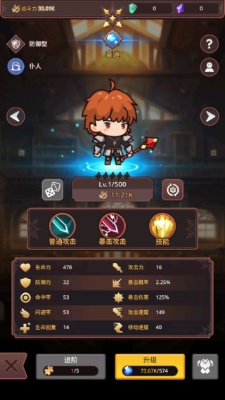 通灵少年app