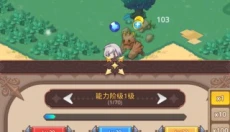 通灵少年app 截图