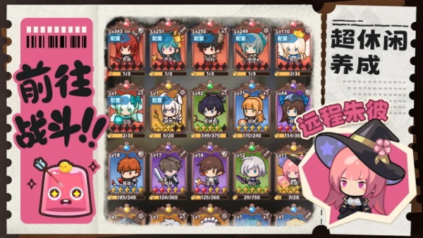 通灵少年app