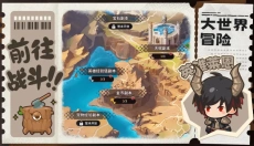 通灵少年app 截图