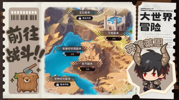 通灵少年app