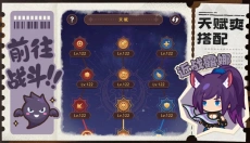 通灵少年app 截图