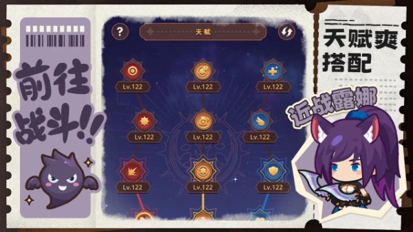 通灵少年app
