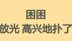 青蛙旅行家 截图