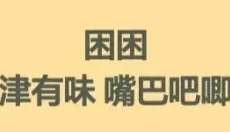 青蛙旅行家 截图