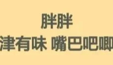 青蛙旅行家 截图