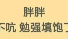 青蛙旅行家 截图