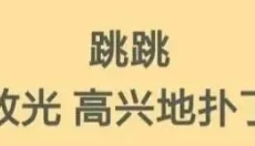 青蛙旅行家 截图