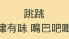 青蛙旅行家 截图