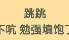 青蛙旅行家 截图