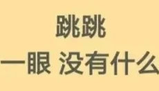 青蛙旅行家 截图