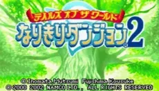 换装迷宫2安卓版 截图