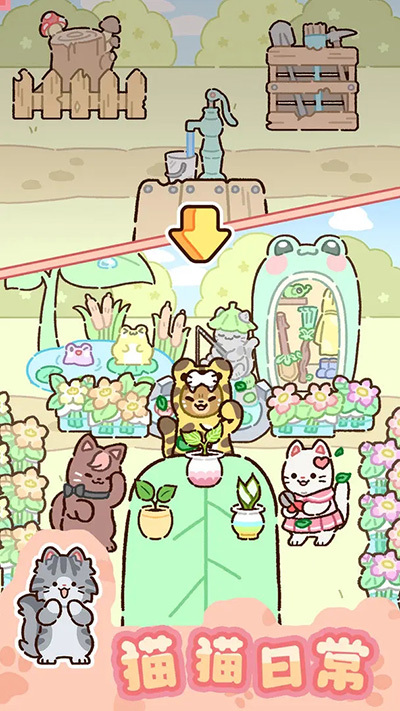 动物家园app