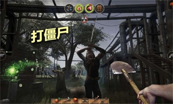 辐射岛