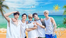 无法抗拒的他们 截图