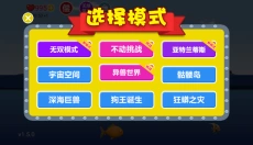 吞食天地M 截图