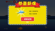 吞食天地M 截图