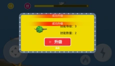 吞食天地M 截图