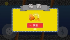 吞食天地M 截图