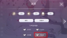 蛋糕城 截图