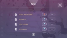 蛋糕城 截图