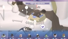 蛋糕城 截图
