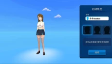3D虚拟女友 截图