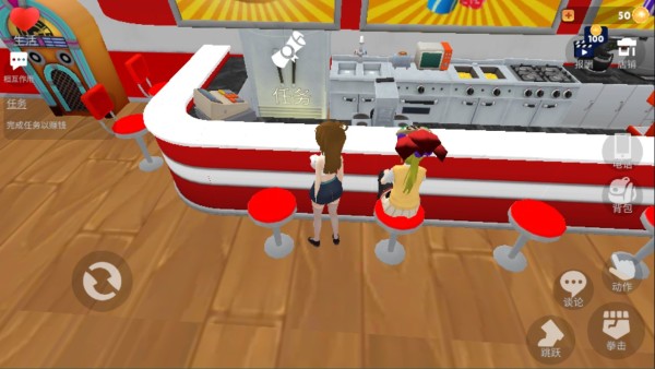3D虚拟女友